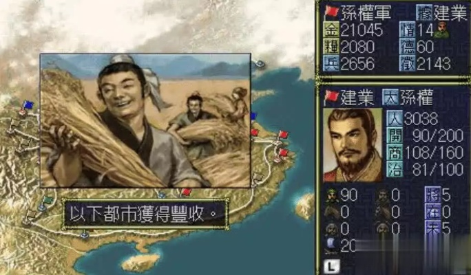 三国志6威力加强版下载，为什么你找的资源总报错？老玩家的私藏版终于公开