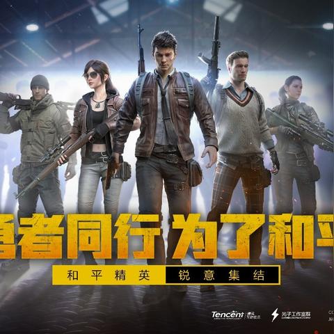 反恐精英2.0还能打职业？老玩家实测300小时后的核心生存法则