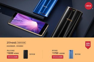 存储升级狂潮来袭，手机电脑价格飙升新高峰