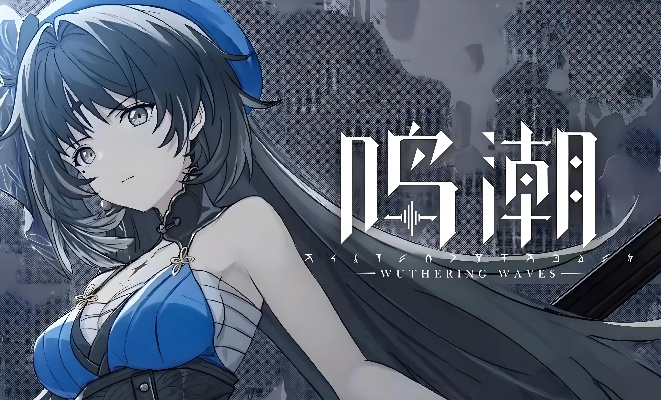 无口少女辣妹骑摩托,独家揭秘《鸣潮》3.0角色风采新亮点 无口少女辣妹骑摩托,独家揭秘《鸣潮》3.0角色风采新亮点