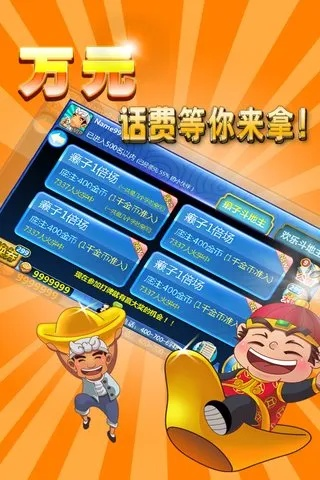 斗地主赢话费，娱乐与实惠的完美结合