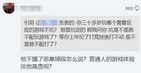 国货游戏品牌价格算错要退230万?玩家,这波翻车为啥让人更想冲? 国货游戏品牌价格算错要退230万?玩家,这波翻车为啥让人更想冲?