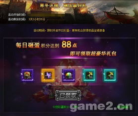 冬日直升狂欢，柔软雪狐狸限时返场，封印者新宠降临！