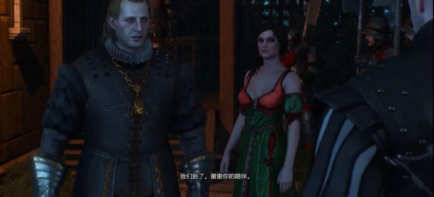恩希尔皇帝砍树大揭秘：巫师3序章删减片段新视角