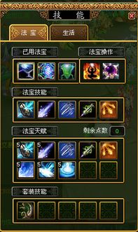 蜀门仙禽加点攻略：暴击流、毒系流，哪种更强？