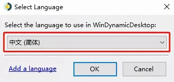 中文语言包怎么更新？简单几步让你的软件变中文！