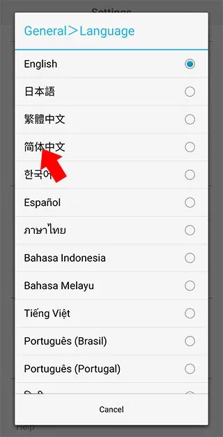 中文语言包怎么更新？简单几步让你的软件变中文！