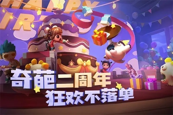 重返童年奇幻之旅，咔砰！玩具乱斗屋今日发售，畅玩新体验！