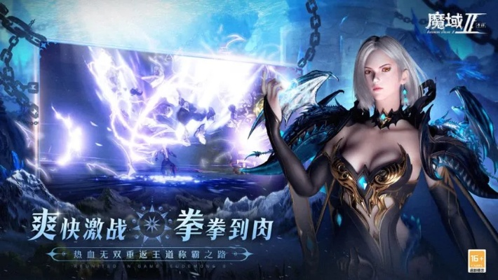 《逆神者》官网全新上线！愿望单功能已开启，畅享开放世界冒险之旅！