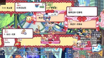 彩虹岛转职证书,彩虹岛过天空之城需要什么装备 彩虹岛转职证书,彩虹岛过天空之城需要什么装备