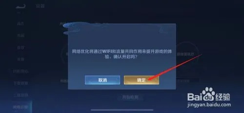 为什么下载不了王者荣耀（是网络延迟还是游戏版本过低）