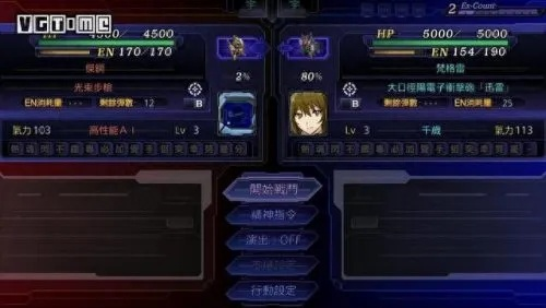 机战Z隐藏机体全解锁，新手必看的5个实战触发技巧，错过亏大了！