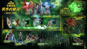 玉龙战毒蛇！《荣耀战魂》新季“征服”来袭，通行证升级，经典复刻狂欢启幕！