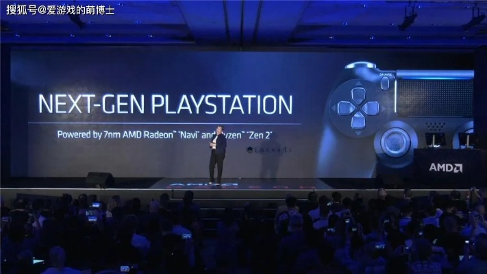 AI抢芯片风云起,明年PS5、NS2销量恐跳水,新科技价值再改写折扣传奇 AI抢芯片风云起,明年PS5、NS2销量恐跳水,新科技价值再改写折扣传奇
