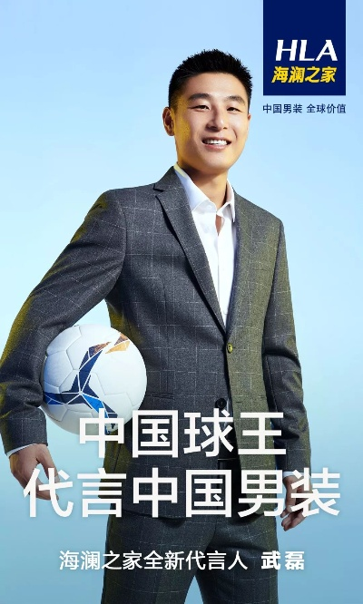 海澜之家董事长3月吸粉30万，揭秘抽象流量新密码