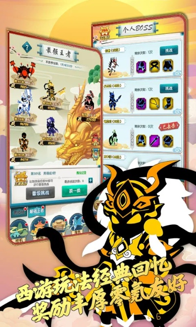 《梦幻地下城》免费挂机炼妖秘籍，养宠轻松升级无资源烦恼