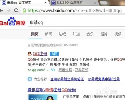 手机申请qq靓号,都有哪些开通途径? 手机申请qq靓号,都有哪些开通途径?