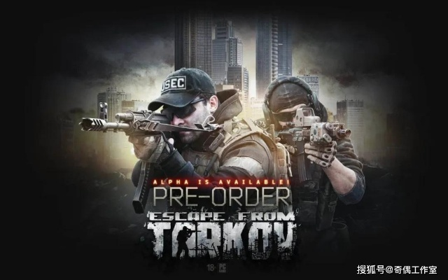 全球首通揭秘！《逃离塔科夫》救世主新结局，成就传奇英雄