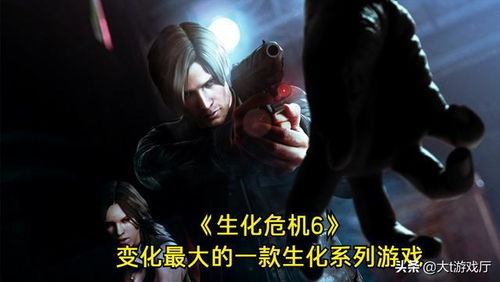 生化危机HD隐藏危机，你没注意到的细节，正在改写经典体验？