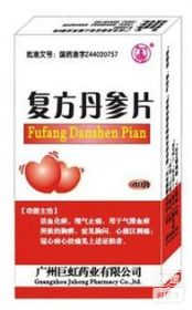 马修·派瑞服药过量悲剧，供药医生获刑2年半警示医德