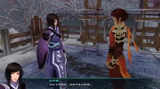 仙剑奇侠传五外传隐藏剧情全解锁,90%玩家漏掉的细节竟影响结局? 仙剑奇侠传五外传隐藏剧情全解锁,90%玩家漏掉的细节竟影响结局?