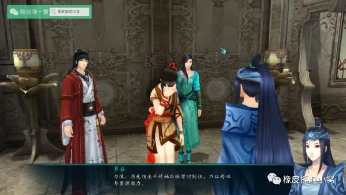 仙剑奇侠传五外传隐藏剧情全解锁,90%玩家漏掉的细节竟影响结局? 仙剑奇侠传五外传隐藏剧情全解锁,90%玩家漏掉的细节竟影响结局?