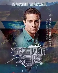 《荒野》总监惊爆:世界前作竟藏惊人秘密! 《荒野》总监惊爆:世界前作竟藏惊人秘密!