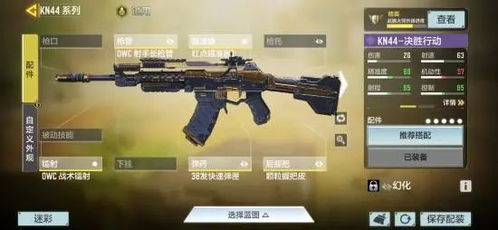 使命召唤5武器指南：步枪、冲锋枪、狙击枪，哪款适合你？