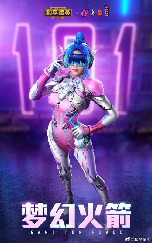 《星际：异端先知》女主光头梦绕，玩家狂热追捧新潮流