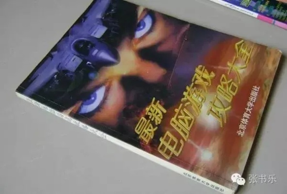 禁爱游戏藏着多少未说破的人性陷阱?老玩家用3年实战拆解5个致命误区 禁爱游戏藏着多少未说破的人性陷阱?老玩家用3年实战拆解5个致命误区