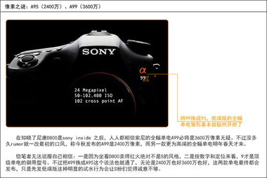 PS6流片将至,索尼或创新跨代支持,延长周期再创辉煌 PS6流片将至,索尼或创新跨代支持,延长周期再创辉煌