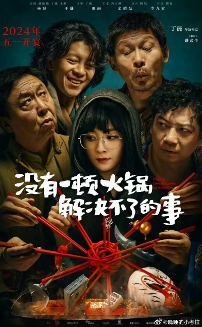 离奇调查：喜加二探案，揭秘险境迷局