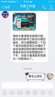 qq飞车怎么刷车（怎样才能快速得到S车）