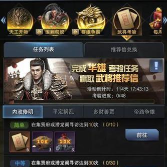 三国群英传7霸王再临藏了多少狠活？老玩家都未必摸透的隐藏机制与破局攻略