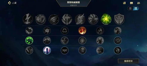 探秘努努打野路线，掌控野区节奏，引领团队胜利