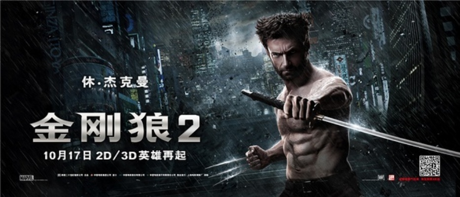 金刚狼2免费在线看还能挖细节?资深玩家私藏的3个隐藏看点+无广告渠道 金刚狼2免费在线看还能挖细节?资深玩家私藏的3个隐藏看点+无广告渠道