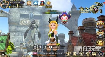 龙之谷手游攻略心得，开启冒险新世界