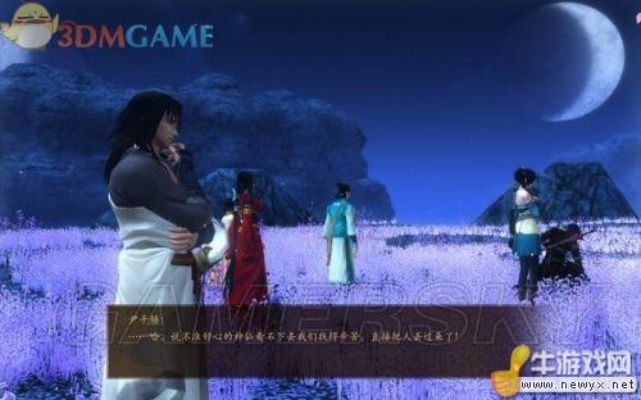 古剑奇谭第七集藏了多少游戏粉才懂的暗线密码？看完我惊出一身鸡皮疙瘩