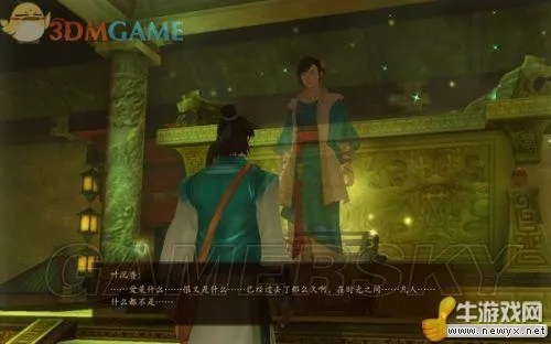 古剑奇谭第七集藏了多少游戏粉才懂的暗线密码？看完我惊出一身鸡皮疙瘩