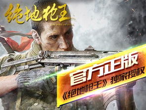 疯狂科学家狂造变异怪，挑战极限超载新预告震撼来袭