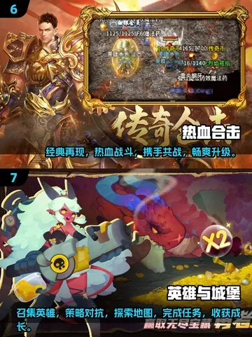 复古RPG巅峰再现,2026年新经典再现传奇 复古RPG巅峰再现,2026年新经典再现传奇