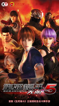 生死格斗5无限玩家必看，为什么你的连招总断？我用300场实战摸透了底层逻辑