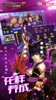 生死格斗5无限玩家必看，为什么你的连招总断？我用300场实战摸透了底层逻辑