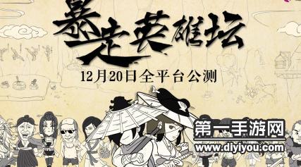 暴走英雄坛隐藏门派, 哪个门派最适合我 暴走英雄坛隐藏门派, 哪个门派最适合我