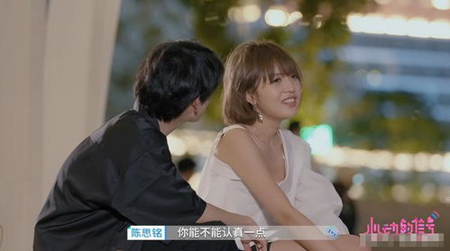 情侣偷偷玩的5款「双向心动游戏」比约会更甜，趁周末赶紧试？