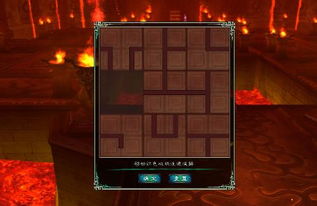 仙剑5九黎祠拼图卡关？老玩家用3个隐藏逻辑帮你10分钟通关