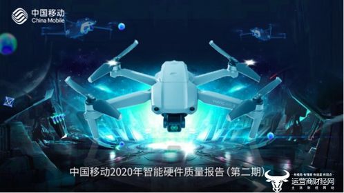 全球首款全景无人机影石影翎A1震撼上市，6799元起，航拍新境界！