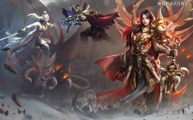 《奇幻冒险巅峰》升级版：传奇归来，探索新纪元