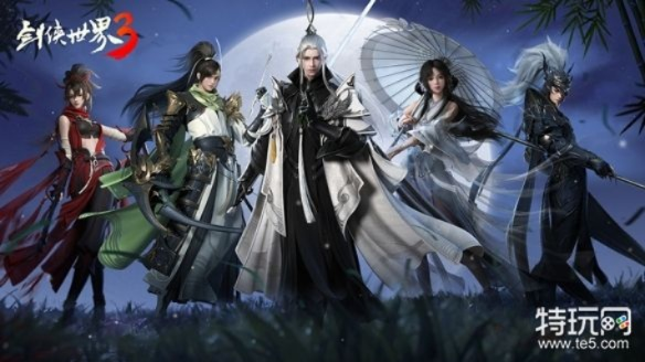 炽霄门派震撼登场,《剑侠世界3》新资料片12月17日燃情启航! 炽霄门派震撼登场,《剑侠世界3》新资料片12月17日燃情启航!