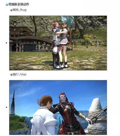 《FF14》取消外观限制:尊重玩家自由,打破传统束缚新体验 《FF14》取消外观限制:尊重玩家自由,打破传统束缚新体验